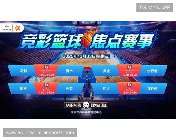 多支队伍连续抢分，榜首形势瞬息变化